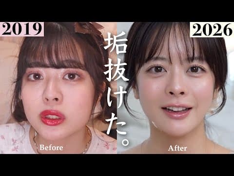 整形級垢抜け！私が可愛くなった秘密…5つの方法