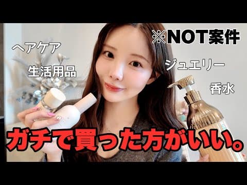 「もう隠さない！」鏡に映る自分に絶望した私が、”ある決断”で人生を激変させた全記録