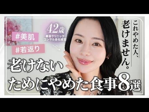 「もう無理」と諦めかけた40代…食事だけでは叶わない“真の若返り”へ踏み出した日